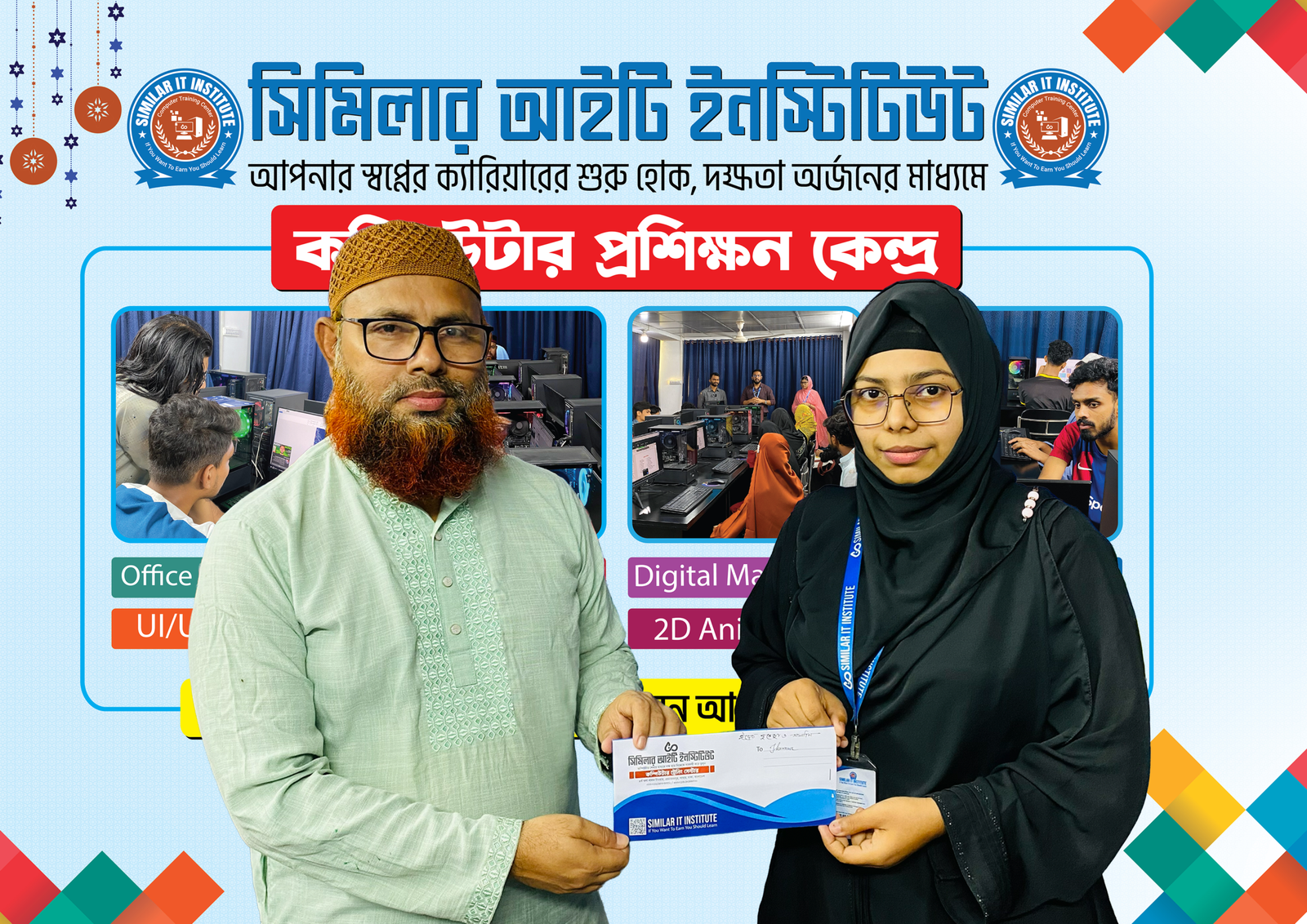 Best Education & IT Development Center